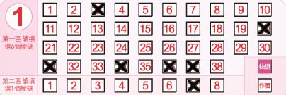 6/38 lotto result taiwan|威力彩 Super Lotto 638 Taiwan .
